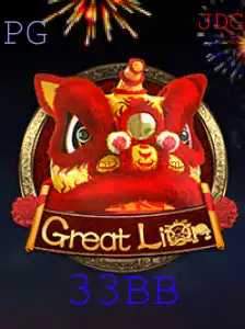 GreatLion: Explorando as Aventuras do Jogo Inovador