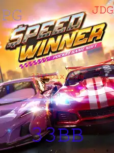 Explorando SpeedWinner: O Jogo Revolucionário que Conquista os Fãs de Corrida